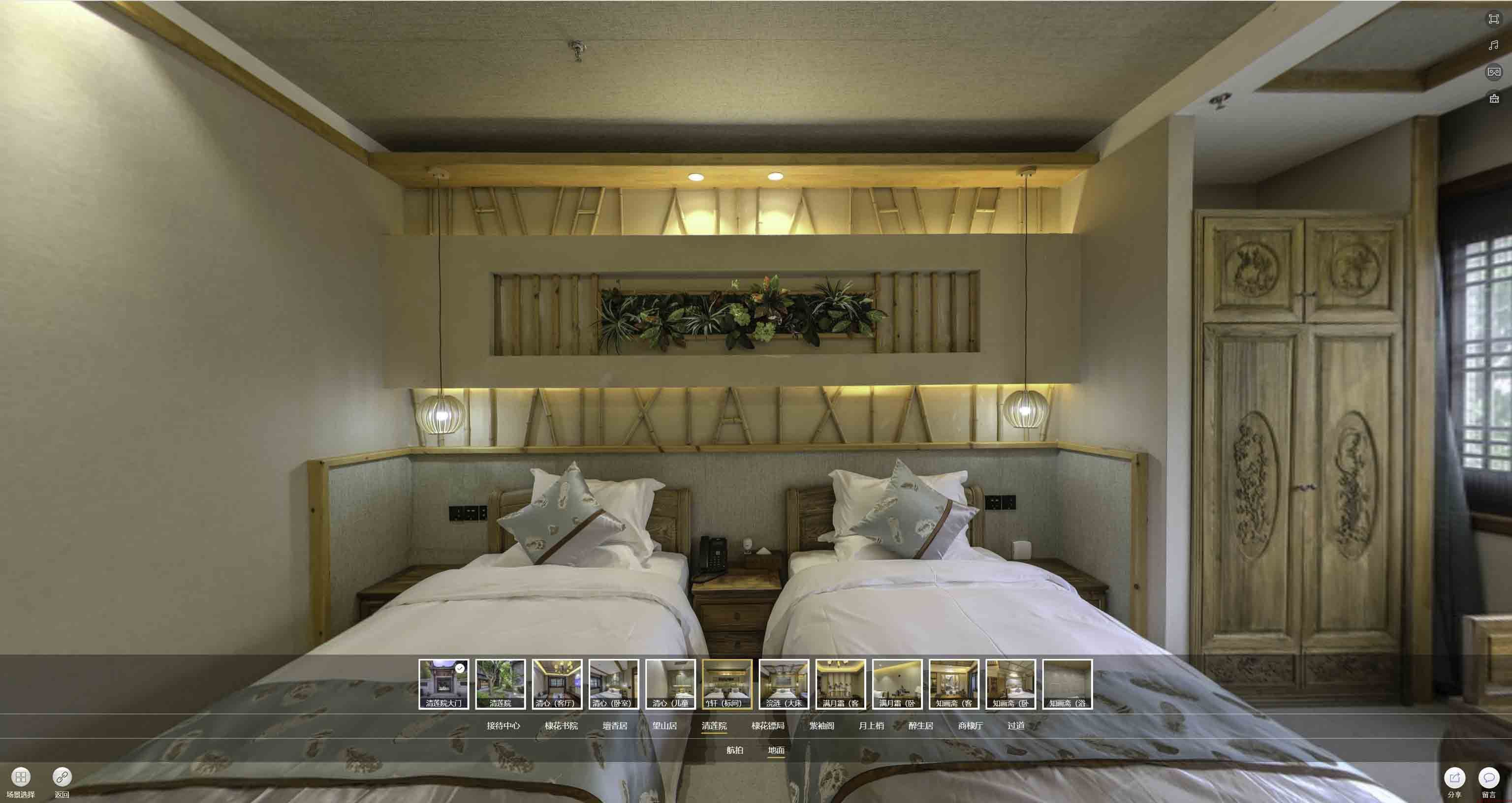 新龙中交长安里VR全景样板间