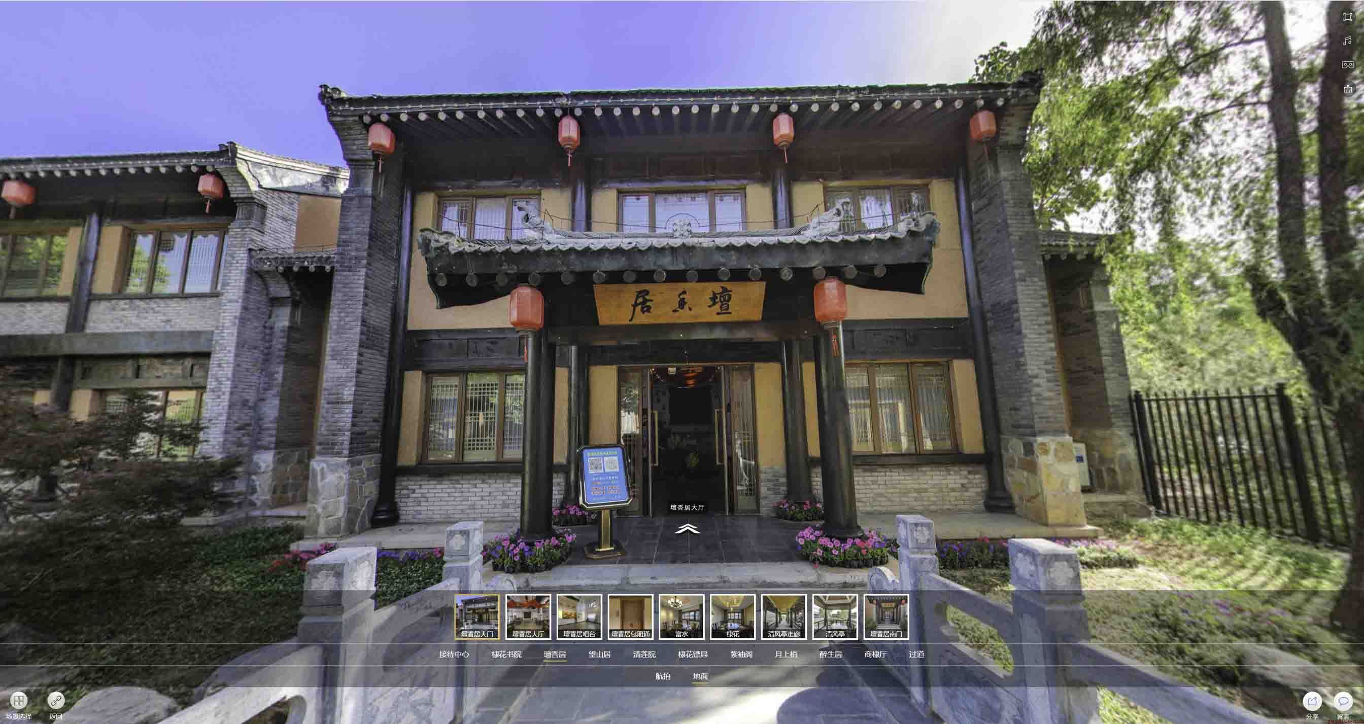 新龙美好蕴育生活馆720全景展示