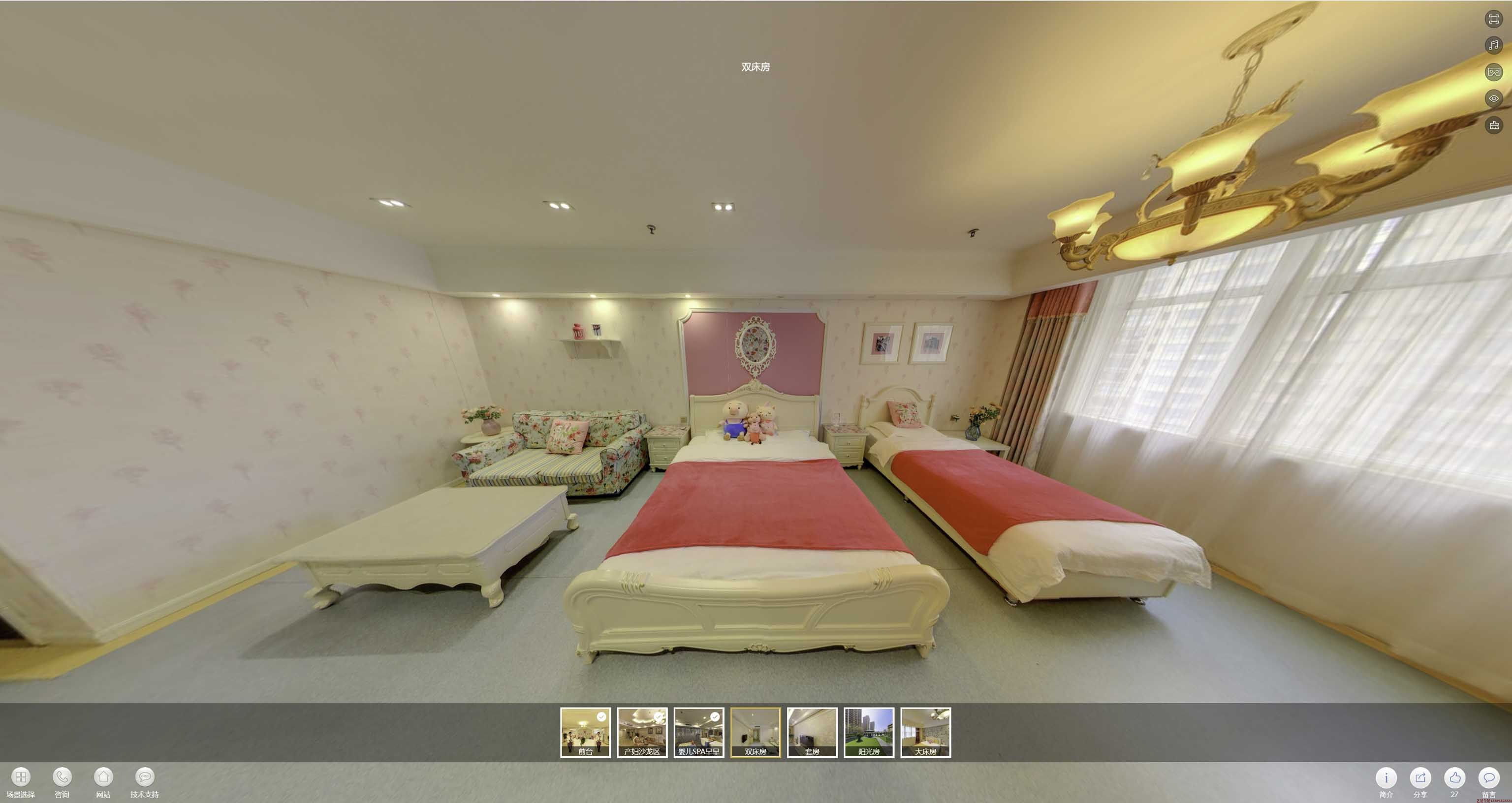 新龙安然月子会所720度全景展示