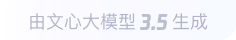 新龙360全景影像与AR技术的结合：为用户带来前所未有的手绘地图体验